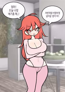 Page 1298 of Leajin - preview thumbnail