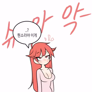 Page 1304 of Leajin - preview thumbnail