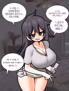 Page 1321 of Leajin - preview thumbnail