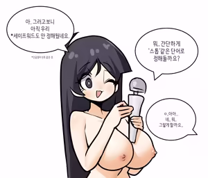 Page 1331 of Leajin - preview thumbnail