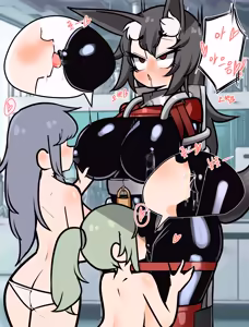 Page 1344 of Leajin - preview thumbnail