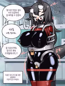 Page 1345 of Leajin - preview thumbnail