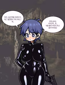 Page 1350 of Leajin - preview thumbnail