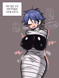 Page 1362 of Leajin - preview thumbnail