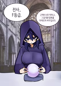 Page 1372 of Leajin - preview thumbnail
