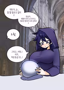 Page 1374 of Leajin - preview thumbnail