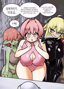 Page 1376 of Leajin - preview thumbnail