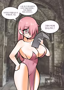 Page 1377 of Leajin - preview thumbnail