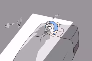 Page 1388 of Leajin - preview thumbnail