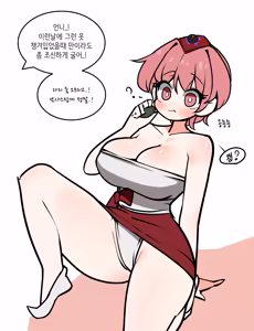 Page 1391 of Leajin - preview thumbnail
