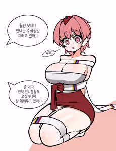 Page 1392 of Leajin - preview thumbnail