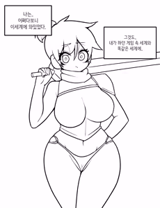 Page 1395 of Leajin - preview thumbnail