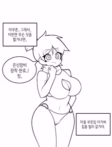 Page 1398 of Leajin - preview thumbnail