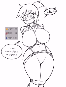 Page 1404 of Leajin - preview thumbnail