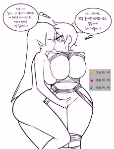 Page 1409 of Leajin - preview thumbnail