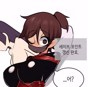 Page 1429 of Leajin - preview thumbnail