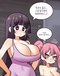 Page 1436 of Leajin - preview thumbnail