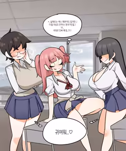 Page 1445 of Leajin - preview thumbnail