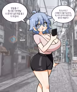 Page 1474 of Leajin - preview thumbnail