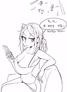 Page 391 of Leajin - preview thumbnail