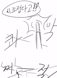 Page 393 of Leajin - preview thumbnail