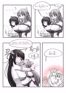 Page 465 of Leajin - preview thumbnail
