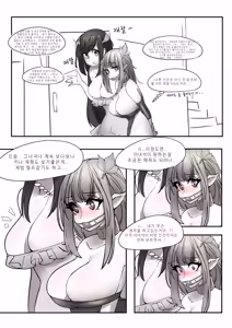 Page 466 of Leajin - preview thumbnail