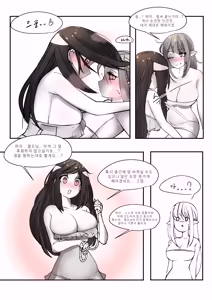Page 472 of Leajin - preview thumbnail