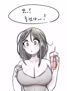 Page 493 of Leajin - preview thumbnail