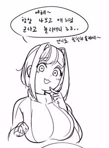 Page 494 of Leajin - preview thumbnail