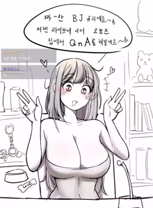 Page 496 of Leajin - preview thumbnail