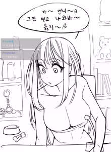 Page 497 of Leajin - preview thumbnail