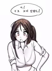Page 500 of Leajin - preview thumbnail