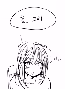Page 501 of Leajin - preview thumbnail