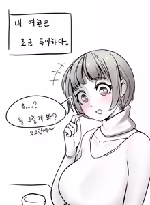 Page 504 of Leajin - preview thumbnail