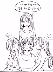 Page 506 of Leajin - preview thumbnail