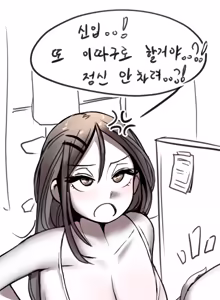 Page 514 of Leajin - preview thumbnail