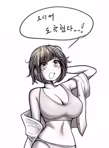 Page 526 of Leajin - preview thumbnail