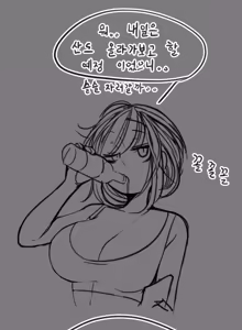 Page 528 of Leajin - preview thumbnail