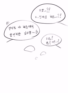 Page 557 of Leajin - preview thumbnail