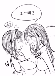 Page 562 of Leajin - preview thumbnail
