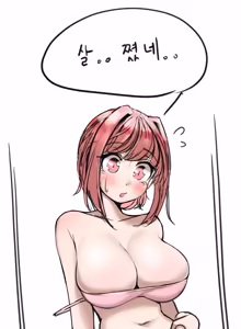 Page 567 of Leajin - preview thumbnail