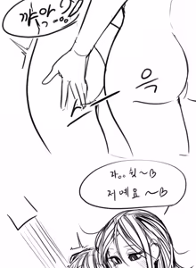 Page 571 of Leajin - preview thumbnail