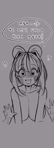 Page 585 of Leajin - preview thumbnail