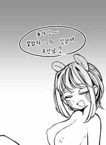 Page 586 of Leajin - preview thumbnail