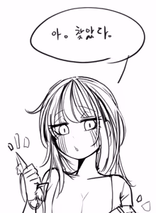 Page 589 of Leajin - preview thumbnail