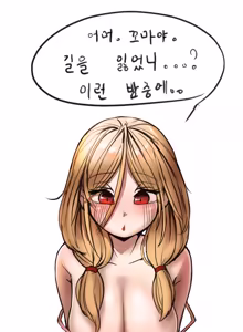 Page 591 of Leajin - preview thumbnail