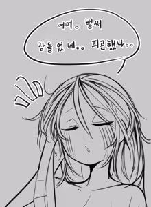 Page 593 of Leajin - preview thumbnail