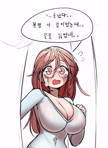 Page 611 of Leajin - preview thumbnail