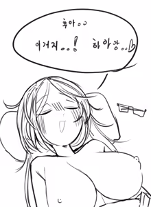 Page 613 of Leajin - preview thumbnail